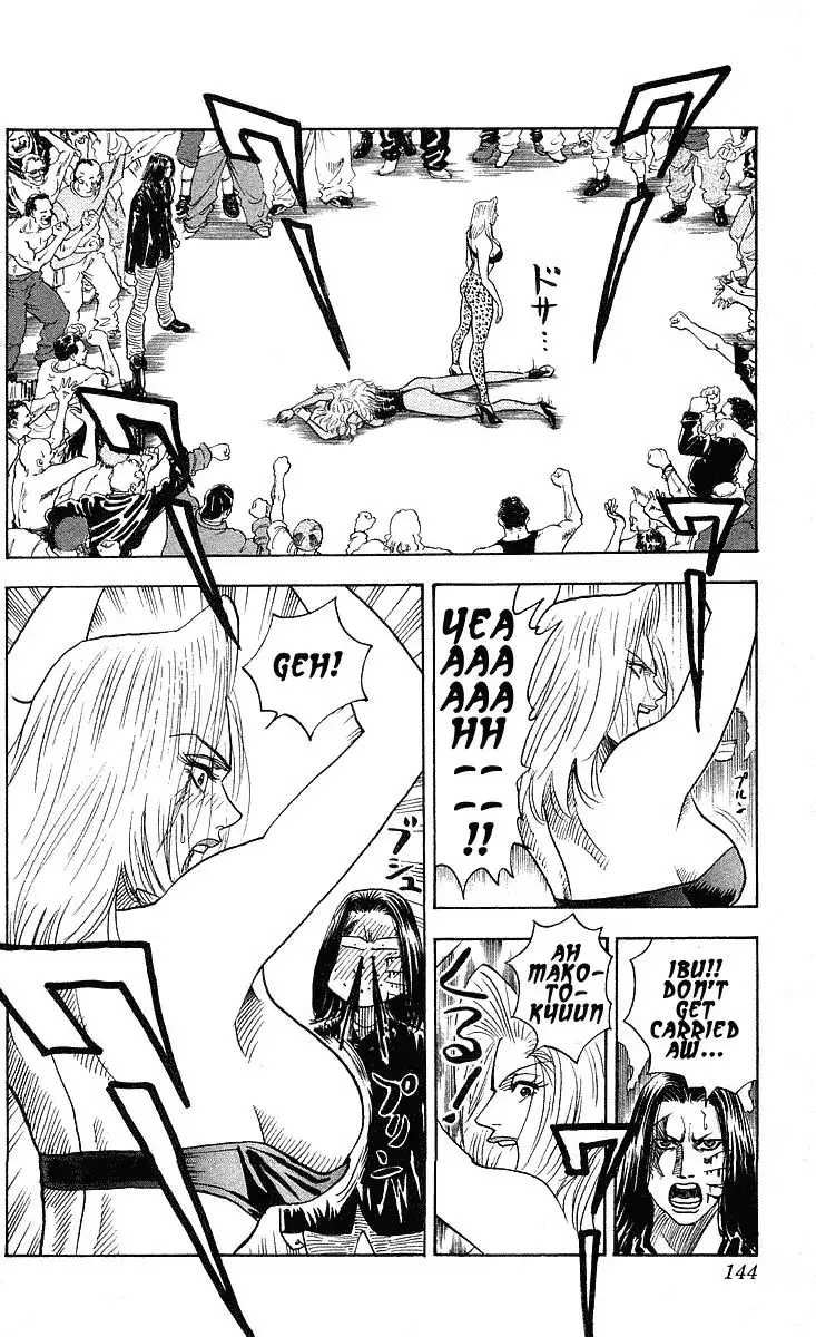 Hareluya II BOY Chapter 221 18